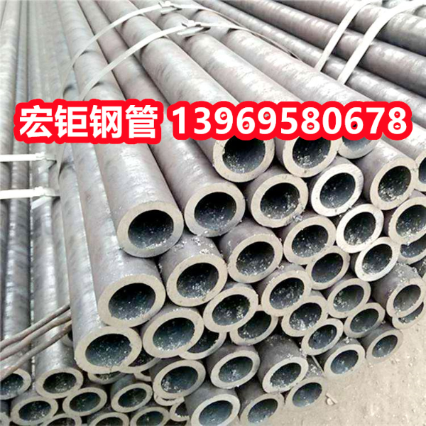 Q345D低溫無縫鋼管